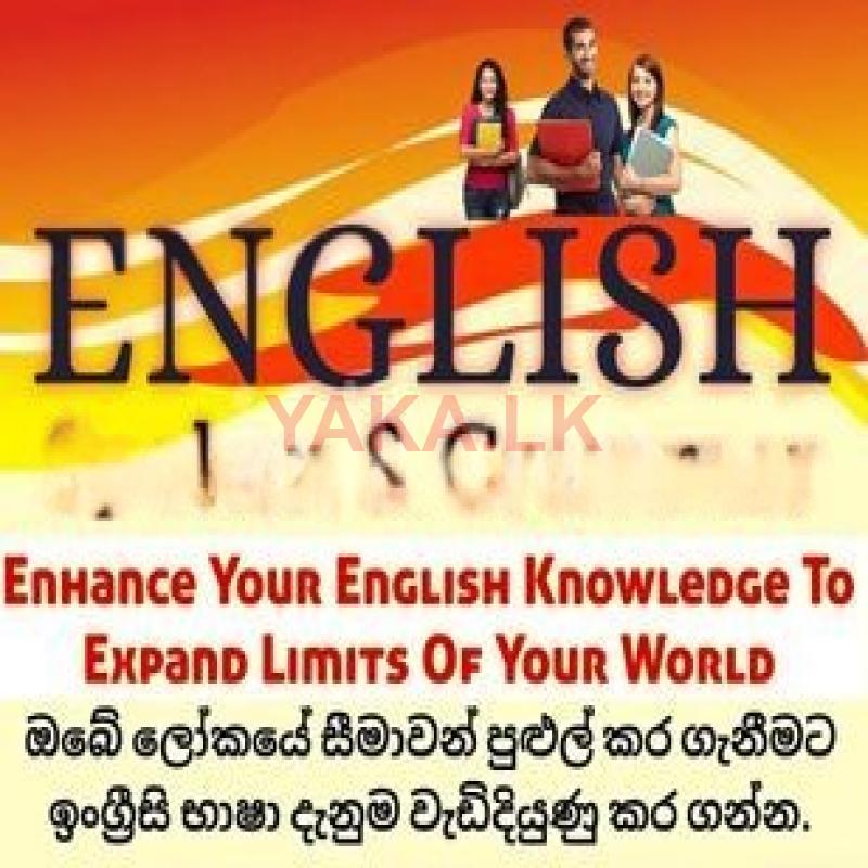 Spoken English With Grammar