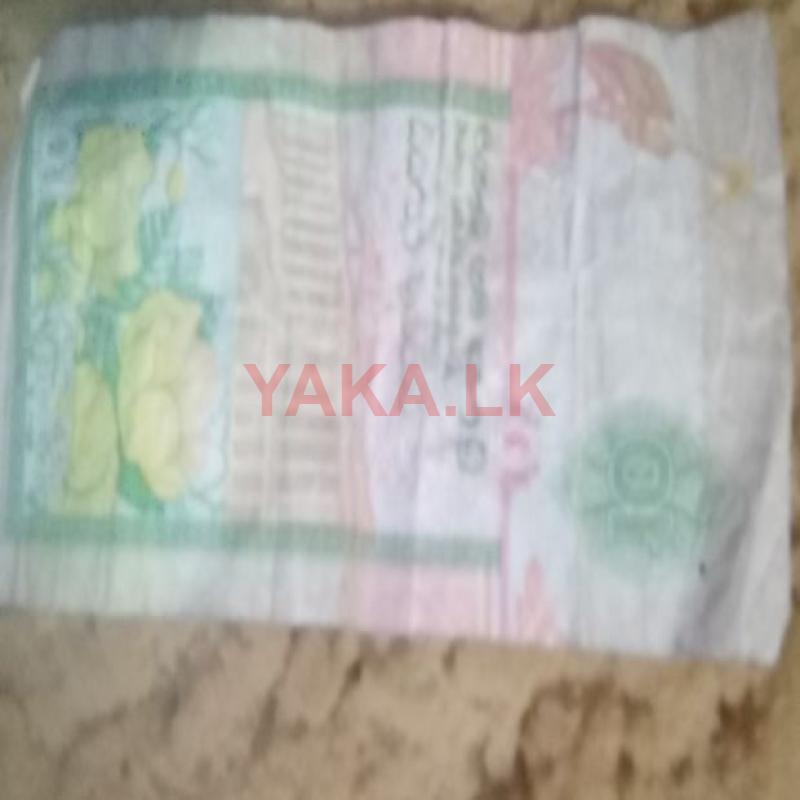 Ceylon Old note