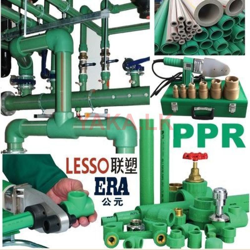 PPR, HDPE Pipes & Fittings, Taps, Faucets, Valve and Accessories