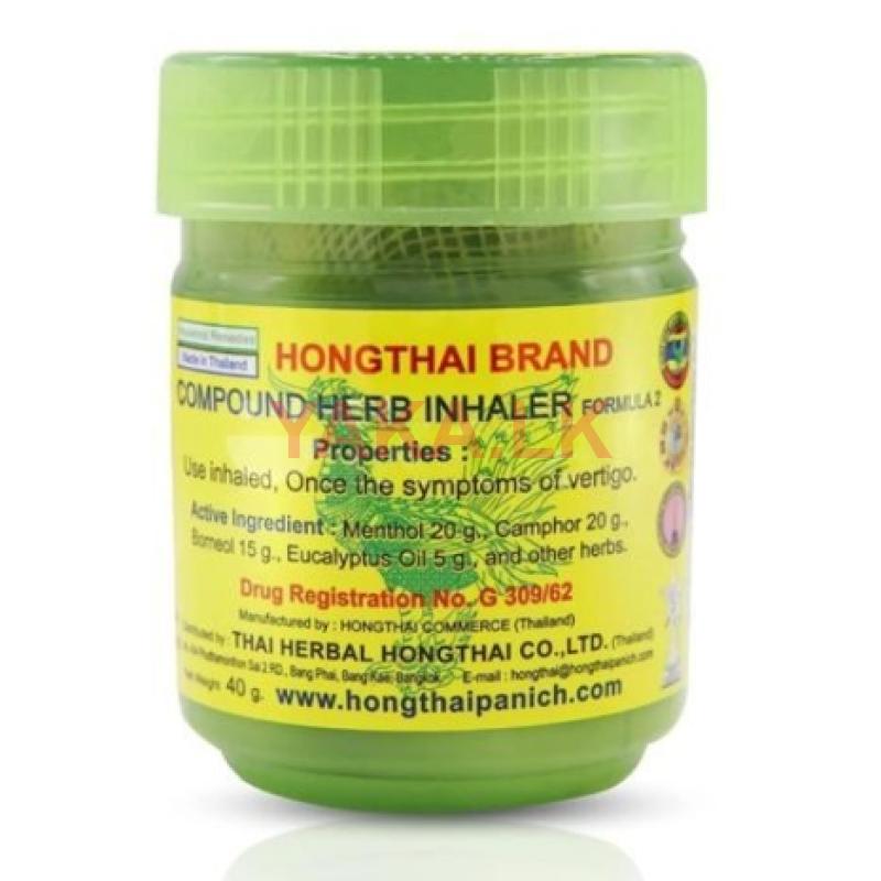 Hong Thai Herbal Inhaler