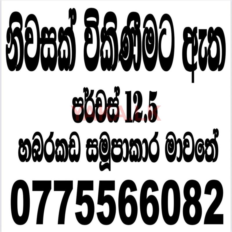 Land for sale homagama