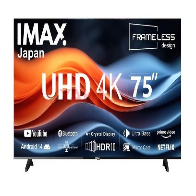 IMAX (JAPAN) 75" Smart Android 14 4K UHD HDR LED TV (Magic Remote)