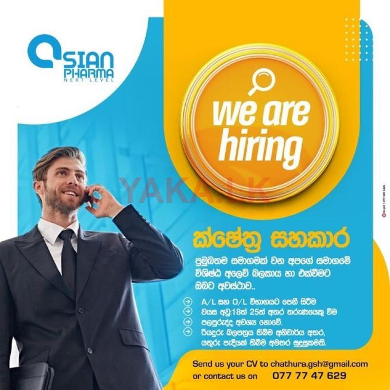Sales Assistant for Kuliyapitiya