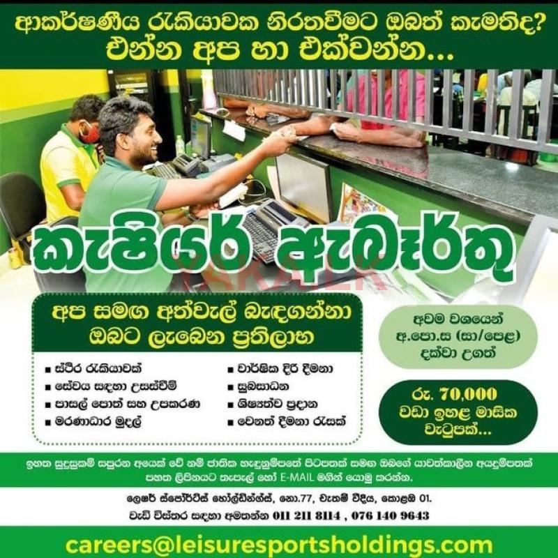 මුදල් අයකැමි