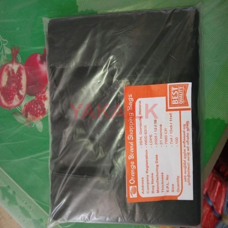 Orange Brand Shopping Bags