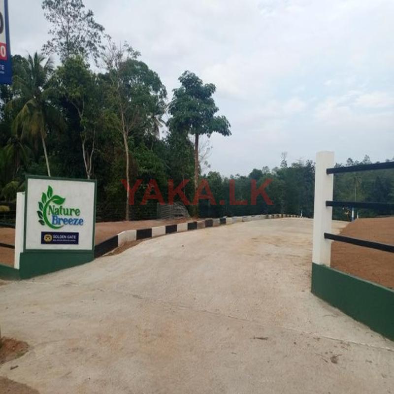 යක්කල නගරයෙන් පොලී රහිතව ගෙවාන යන්න ඉඩම්