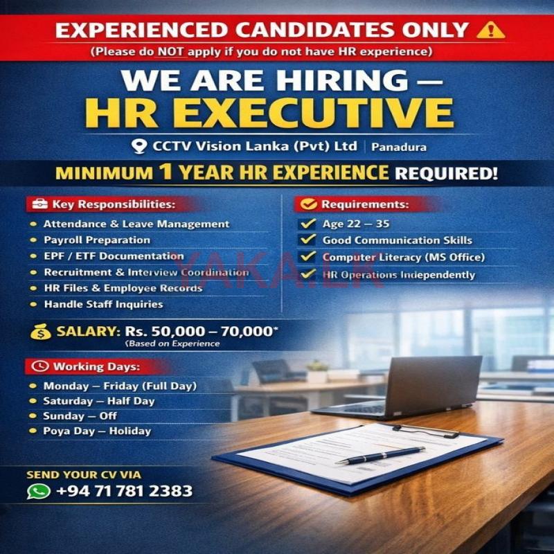 WE ARE HIRING – HR EXECUTIVE