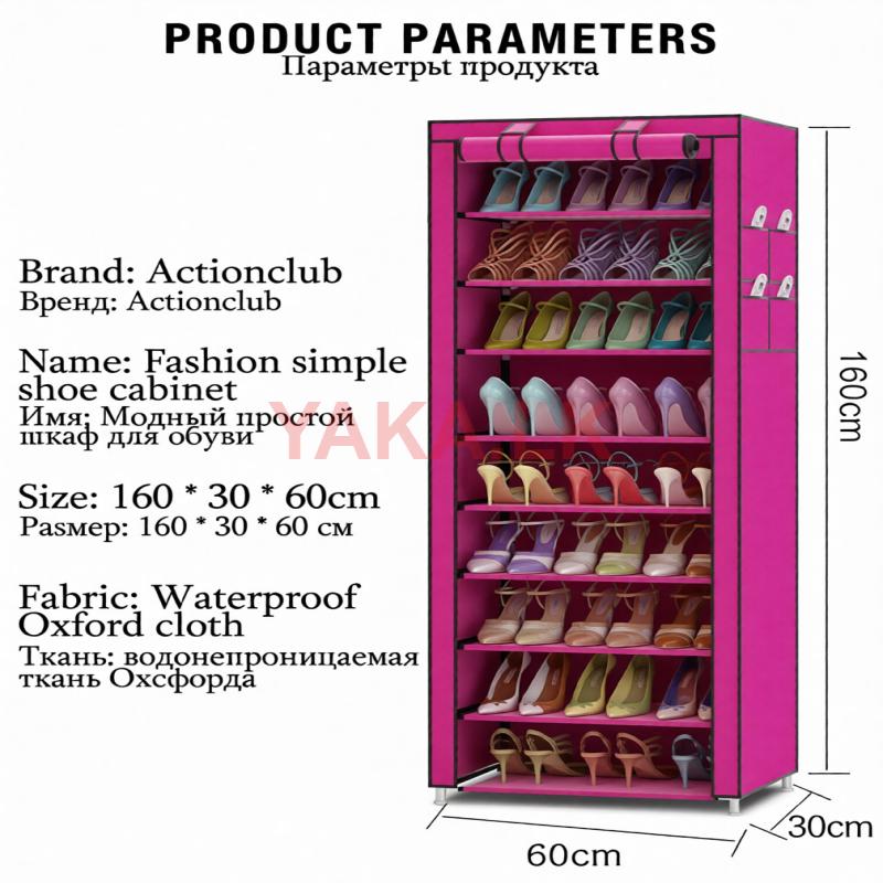 9 Layer - Cloth Cover up Shoe Rack 5' feet Height Free |Delivery