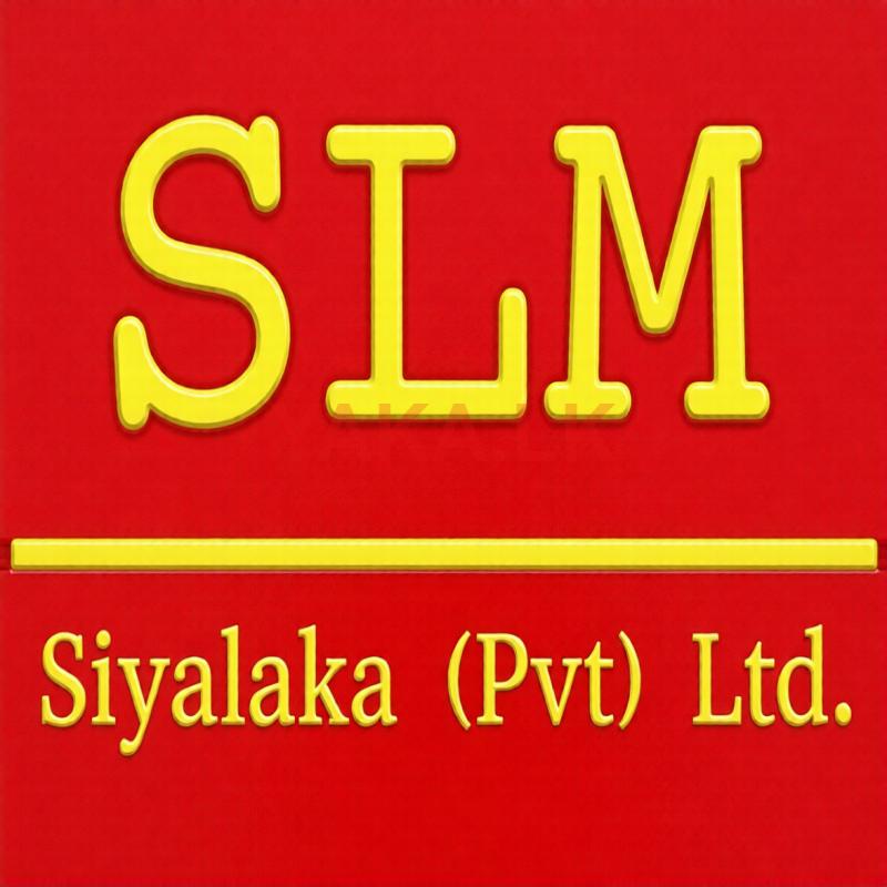 ඇසුරුම් සේවක / සේවිකා - රත්මලාන
