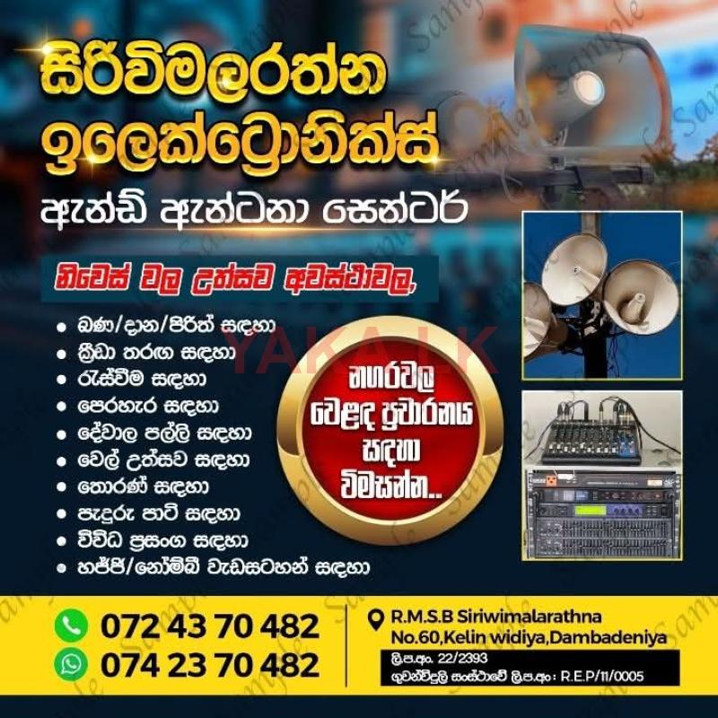 Electronics and sound services